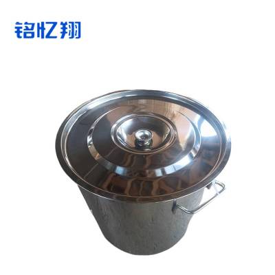 铭忆翔 不锈钢桶 汤桶 50*60cm 个