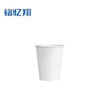 铭忆翔 一次性纸杯 1000个/箱 3盎司60ml 箱