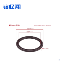 铭忆翔 密封圈 双O型圈 100*85*5.6 个