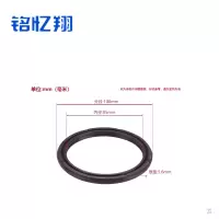 铭忆翔 密封圈 双O型圈 100*85*5.6 个