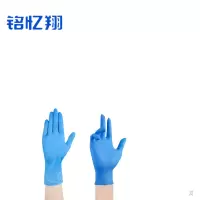 铭忆翔 一次性丁腈手套 100只/盒 S码 盒