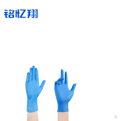 铭忆翔 一次性丁腈手套 100只/盒 S码 盒