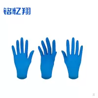 铭忆翔 一次性丁腈手套 100只/盒 L码 盒