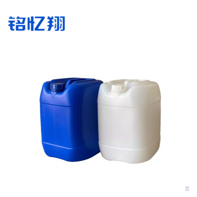 铭忆翔 水桶 塑料方桶 30L 个