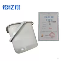 铭忆翔 水桶 长方形水桶 20L 个