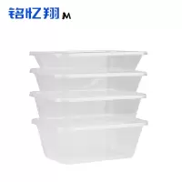 铭忆翔 一次性方形餐盒300套 750ml 箱