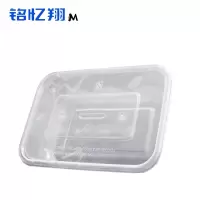 铭忆翔 一次性方形餐盒300套 650ml 箱