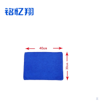 铭忆翔 抹布 清洁抹布 30*40cm 块