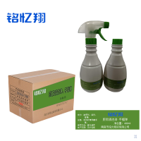 铭忆翔 厨房清洁净 手榴弹 20瓶/箱 箱