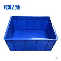铭忆翔 收纳箱周转箱 490*360*130mm 个