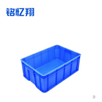 铭忆翔 收纳箱周转箱 475*355*170mm 个