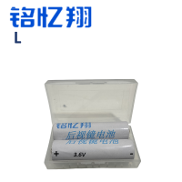 铭忆翔 后视镜 电池3.6V 个