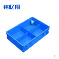 铭忆翔 收纳箱长方形四格 60*40*14.7cm 个