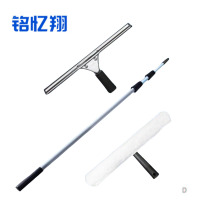 铭忆翔 玻璃刮 不锈钢伸缩玻璃刮 1.2米双节三件套 套