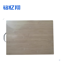 铭忆翔 砧板 案板 切菜板 57*37*1.8 块