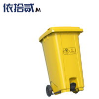 铭忆翔 医疗废物带轮垃圾桶 120L 个