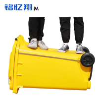 铭忆翔 医疗废物带轮垃圾桶 100L 个