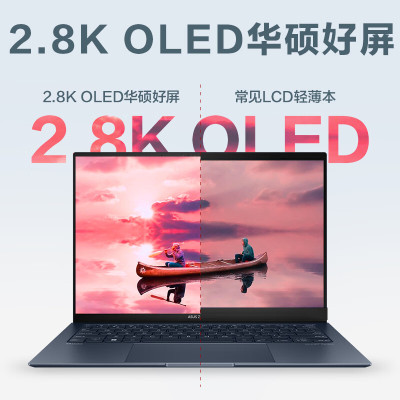 华硕(ASUS)灵耀14 14英寸笔记本电脑2.8K OLED高颜值AI超轻薄商务办公 Ultra7-155 32G内存 1T固态硬盘 蓝色 不含票