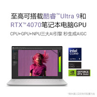 戴尔(DELL)XPS16 9640-2968TS 16.3英寸笔记本电脑 U9-185H/64G/2T/RTX4070 8G 3840*2400 4K/触控 不含票