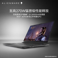 戴尔(DELL)外星人M18-4970 18英寸笔记本电脑 i9-14900/16G/512G/4070-8GB/2.5K/165Hz Cherry键盘