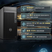 戴尔(DELL)台式主机 OPT7020PLUS I7-14700/8G/512G  需要显示器联系在线客服 不含票