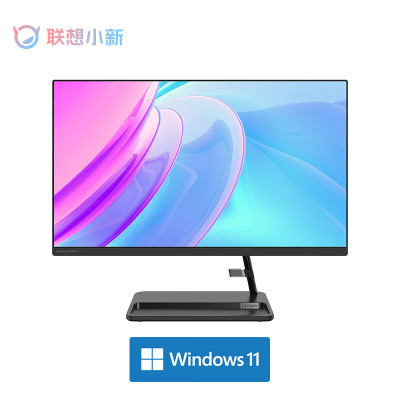 联想(Lenovo)小新24 23.8英寸一体机电脑 R5-5500U 8G 512G 集成 摄像头 无线键鼠 黑色 不含票