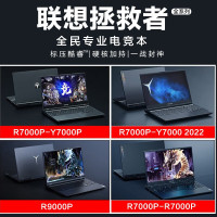 联想(Lenovo)16英寸笔记本电脑 拯救者Y9000P-16 I7-12700H/16G/512G/8G/RTX3070Ti灰 不含票