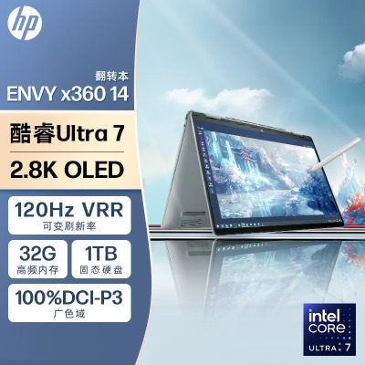 惠普HP ENVY x360 14-fc0115TU 14英寸翻转笔记本电脑(Ultra7 155U 32G内存 1TB固态 2.8K 120HZ OLED触摸屏 )灰 不含票