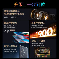 轰天炮 A69Pro 投影机 高清投影机家用办公白天直投家庭影院