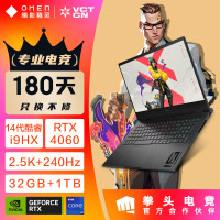 惠普(HP)暗影精灵10 16-wf1023TX 16.1英寸笔记本电脑(i9-14900HX 32G 1TB RTX4060 8G独显 2.5K 240HZ 不含票