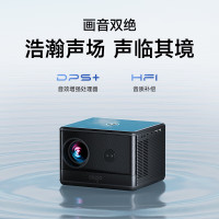 爱国者(aigo)H28pro 投影仪家用高清家庭影院(全自动智能对焦 自动入幕 自动避障 封闭式光机 不含票