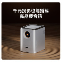 爱国者(aigo)H156 投影仪家用 智能家庭影院 自动对焦 自动校正 高清画质 杜比音质 不含票