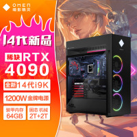 惠普HP暗影精灵10 GT22-288rcn i9-14900K 64G内存 2T机械+2T固态 RTX4090 24G 不含票 需要显示 器联系在线客服