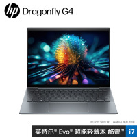 惠普(HP)Dragonfly G4 13.5英寸 (13代i7-1365U 32G内存 2TB固态 1000尼特触控屏 EVO认证 5G版)幻夜蓝 不含票