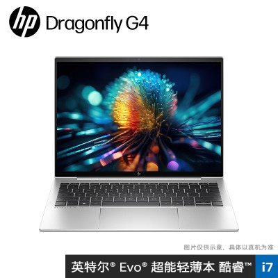 惠普(HP)Dragonfly G4 13.5英寸(13代i7-1355U 32G内存 1TB固态 1000尼特触控屏 EVO认证 5G版)天际银 不含票