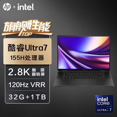 惠普HP 幽灵Spectre x360 16-aa0666TU 16英寸触控翻转轻薄本笔记本电脑(Ultra7-155H 32G内存 1TB固态 2.8K屏AI)黑 不含票