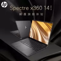惠普HP幽灵Spectre X360 14-ef2007TU 13.5英寸轻薄本触控笔记本电脑(i7-1355U 32G内存 1TB固态 3K屏 OLED 意外保)摩卡黑 不含票