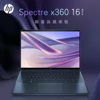 惠普HP幽灵Spectre X360 16-f2001TU 16英寸高端商务轻薄本触控笔记本电脑(i7-13700H 16G内存 1TB固态 3K屏 1年意外保)夜曲蓝 不含票