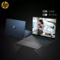 惠普HP 幽灵Spectre X360 14-ef2017TU 13.5英寸轻薄本触控屏笔记本电脑(i5-1335U 16G内存 1TB固态 3年上门+1年意外保)夜曲蓝 不含票