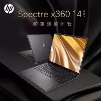 惠普HP 幽灵Spectre X360 14-ef2018TU 13.5英寸轻薄本触控屏笔记本电脑(i5-1335U 16G内存 1TB固态 3年上门+1年意外保)摩卡金 不含票