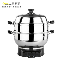 喜多星金钻X5系列X5-30大开关电热锅(4台装)