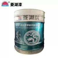 菱湖漆 安全净味环氧稀释剂 13Kg 桶