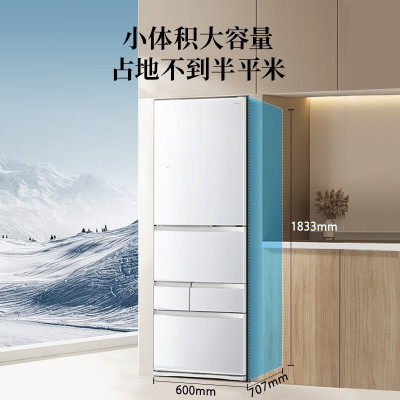东芝(TOSHIBA)471升多门变频冰箱 制冰风冷无霜一级能效 GR-RM495WE-PG1B5 晴空白