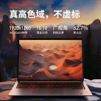 ThinkPad S2 YOGA 00CD 2023新款 13.3英寸可翻转折叠触控屏联想高端轻薄本商务办公设计学生笔记本电脑 R5-7530U 16G内存 512G固态 带触控笔