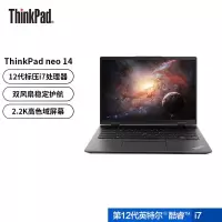 [全新标配]ThinkPad neo 14 18CD 12代酷睿标压 14英寸100%高色域2.2K屏商务笔记本 12代i7-12700H 16G 2T Win11 定制