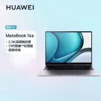[2023新品]华为MateBook 14s 2023款 13代酷睿i5-13500H 32G 1T 2.5K触控全面屏 120Hz 14.2英寸 轻薄本笔记本电脑 灰