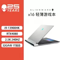 戴尔外星人(alienware) 2023全新X16-R1983QW 轻薄高性能本16英寸游戏本笔记本电脑13代酷睿i9-13900HK/32G/1T/RTX4080-12GB标配