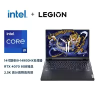 联想(Lenovo)拯救者Y9000P 16英寸电竞游戏本笔记本电脑 (14代i9-14900HX 32G 1T RTX4070 2.5k 240Hz100%sRGB)灰色