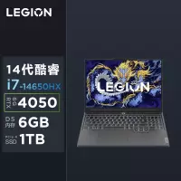 联想(Lenovo)拯救者Y7000P 16英寸电竞游戏本笔记本电脑 定制(14代I7-14650HX 16G 2T RTX4050 2.5k 165Hz)灰