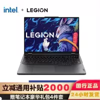 联想 拯救者Y9000P 至尊版 16英寸电竞游戏笔记本电脑 定制(13代i9-13900HX 64G 2T RTX4090 16G独显 2.5k 240Hz高色域)灰